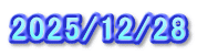 2025/12/28